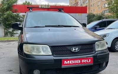 Hyundai Matrix I рестайлинг, 2007 год, 400 000 рублей, 1 фотография