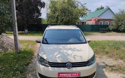 Volkswagen Touran III, 2012 год, 1 250 000 рублей, 1 фотография