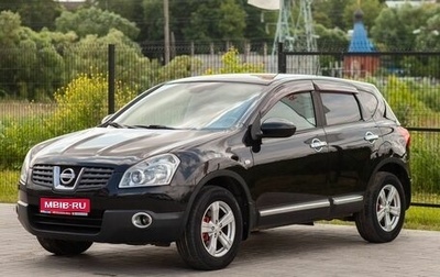 Nissan Qashqai, 2008 год, 798 000 рублей, 1 фотография