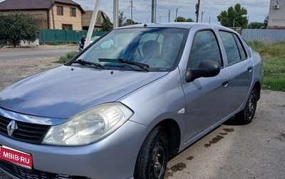 Renault Symbol, 2010 год, 390 000 рублей, 1 фотография