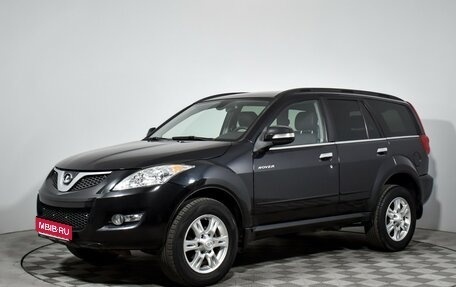 Great Wall Hover H5, 2014 год, 949 000 рублей, 1 фотография
