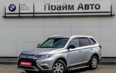 Mitsubishi Outlander III рестайлинг 3, 2019 год, 2 250 000 рублей, 1 фотография