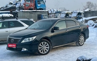 Toyota Camry, 2012 год, 1 500 000 рублей, 1 фотография