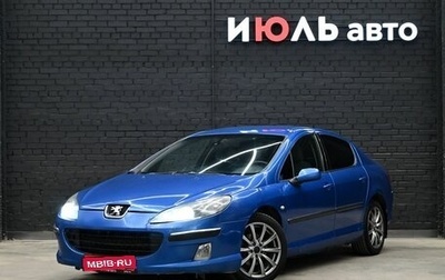 Peugeot 407, 2005 год, 230 000 рублей, 1 фотография