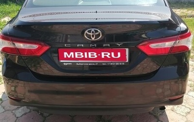 Toyota Camry, 2019 год, 2 650 000 рублей, 1 фотография