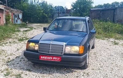 Mercedes-Benz E-Класс, 1995 год, 350 000 рублей, 1 фотография