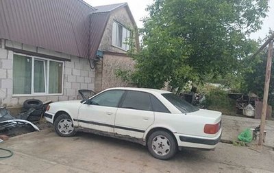 Audi 100, 1992 год, 195 000 рублей, 1 фотография
