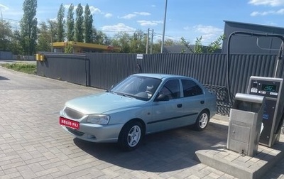 Hyundai Accent II, 2008 год, 405 000 рублей, 1 фотография