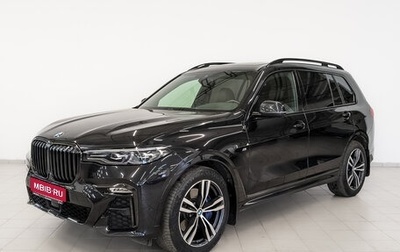 BMW X7, 2021 год, 8 350 000 рублей, 1 фотография