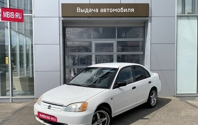Honda Civic VII, 2003 год, 390 000 рублей, 1 фотография