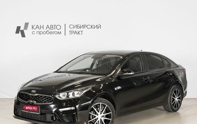 KIA Cerato IV, 2019 год, 1 758 500 рублей, 1 фотография