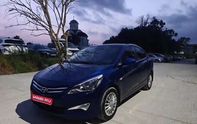 Hyundai Solaris II рестайлинг, 2016 год, 850 000 рублей, 1 фотография
