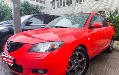 Mazda 3, 2008 год, 695 000 рублей, 1 фотография