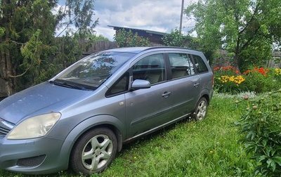 Opel Zafira B, 2008 год, 600 000 рублей, 1 фотография