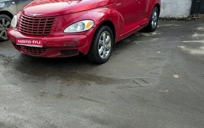 Chrysler PT Cruiser, 2003 год, 235 000 рублей, 1 фотография