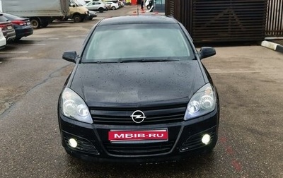 Opel Astra H, 2005 год, 400 000 рублей, 1 фотография