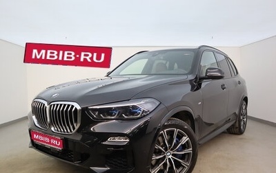 BMW X5, 2021 год, 8 490 000 рублей, 1 фотография