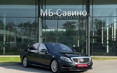 Mercedes-Benz S-Класс, 2015 год, 4 900 000 рублей, 1 фотография