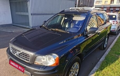 Volvo XC90 II рестайлинг, 2008 год, 1 300 000 рублей, 1 фотография