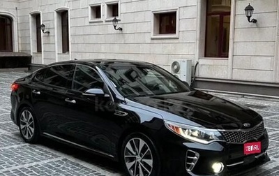 KIA Optima IV, 2016 год, 1 185 000 рублей, 1 фотография