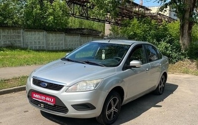 Ford Focus II рестайлинг, 2011 год, 600 000 рублей, 1 фотография
