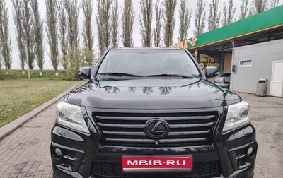 Lexus LX III, 2008 год, 3 200 000 рублей, 1 фотография