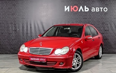 Mercedes-Benz C-Класс, 2006 год, 850 000 рублей, 1 фотография