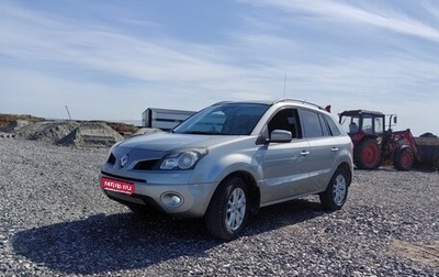 Renault Koleos I рестайлинг 2, 2008 год, 690 000 рублей, 1 фотография