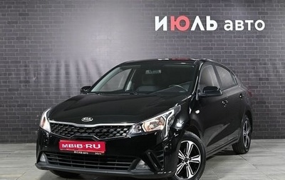 KIA Rio IV, 2021 год, 1 850 000 рублей, 1 фотография