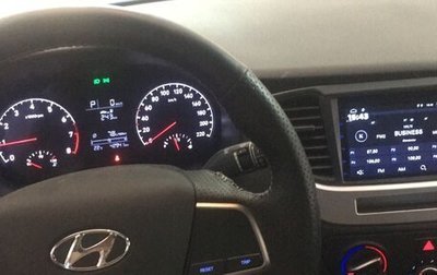 Hyundai Solaris II рестайлинг, 2019 год, 1 700 000 рублей, 1 фотография