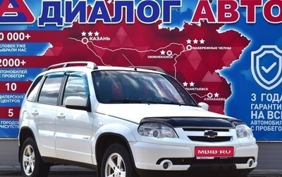 Chevrolet Niva I рестайлинг, 2015 год, 550 000 рублей, 1 фотография