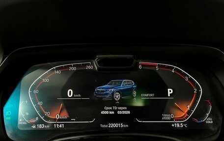 BMW X5, 2019 год, 4 999 000 рублей, 13 фотография