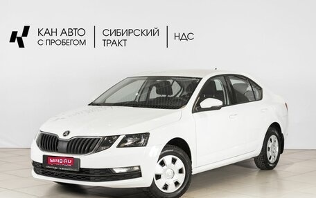 Skoda Octavia, 2020 год, 1 977 800 рублей, 1 фотография