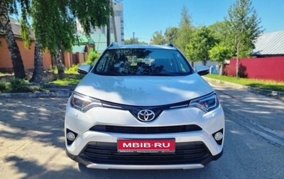 Toyota RAV4, 2019 год, 2 700 000 рублей, 1 фотография