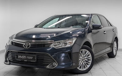 Toyota Camry, 2015 год, 2 170 000 рублей, 1 фотография