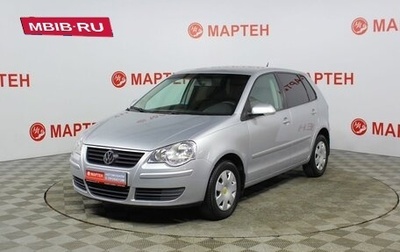 Volkswagen Polo IV рестайлинг, 2008 год, 635 000 рублей, 1 фотография