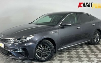 KIA Optima IV, 2019 год, 1 920 000 рублей, 1 фотография