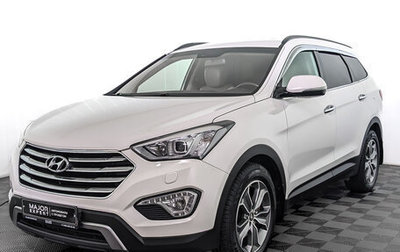 Hyundai Santa Fe III рестайлинг, 2014 год, 2 220 000 рублей, 1 фотография