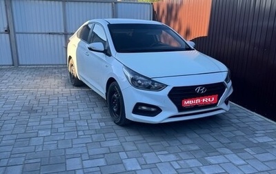 Hyundai Solaris II рестайлинг, 2017 год, 1 200 000 рублей, 1 фотография