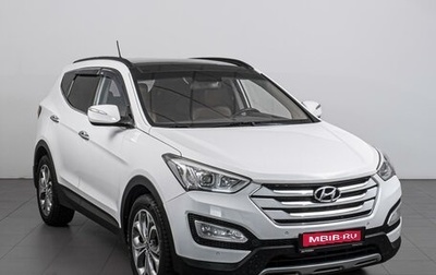 Hyundai Santa Fe III рестайлинг, 2012 год, 1 784 000 рублей, 1 фотография