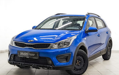 KIA Rio IV, 2020 год, 975 000 рублей, 1 фотография