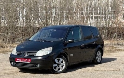 Renault Scenic III, 2004 год, 370 000 рублей, 1 фотография