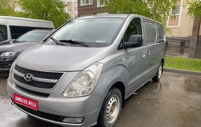 Hyundai Grand Starex Grand Starex I рестайлинг 2, 2013 год, 1 390 000 рублей, 1 фотография