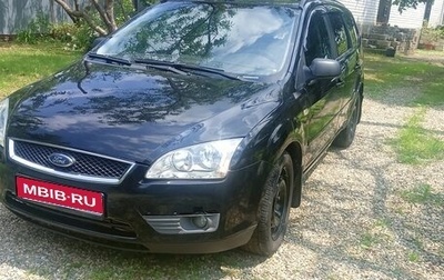 Ford Focus II рестайлинг, 2006 год, 450 000 рублей, 1 фотография