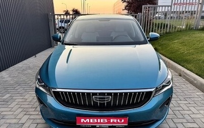 Geely Emgrand, 2024 год, 2 049 000 рублей, 1 фотография