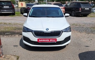Skoda Rapid II, 2020 год, 1 380 000 рублей, 1 фотография