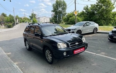 Hyundai Santa Fe Classic, 2008 год, 899 999 рублей, 1 фотография