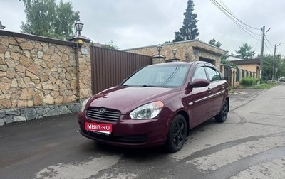 Hyundai Verna II, 2007 год, 360 000 рублей, 1 фотография