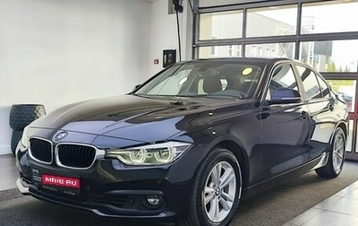 BMW 3 серия, 2016 год, 1 545 000 рублей, 1 фотография