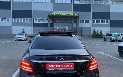 Mercedes-Benz E-Класс, 2019 год, 3 550 000 рублей, 1 фотография